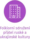 Folklorní sdružení přátel ruské a ukrajinské kultury