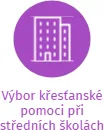 Výbor křesťanské pomoci při středních školách pro tělesně postiženou mládež v likvidaci, IČO: 62157256: vizualizace vztahů osob a společností